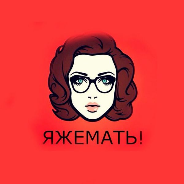 В Салехарде «яжемать» напала на школьного охранника после нарушения прав её ребенка