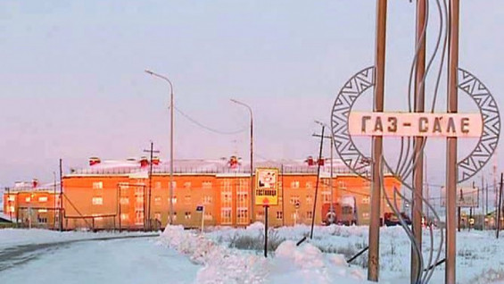 Газ-Сале хотят присоединить к райцентру Тазовский