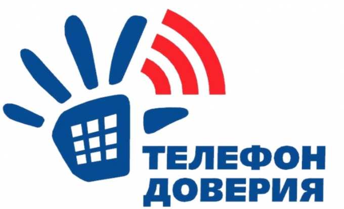 В Ноябрьске дети стали чаще звонить на телефоны «Доверия»