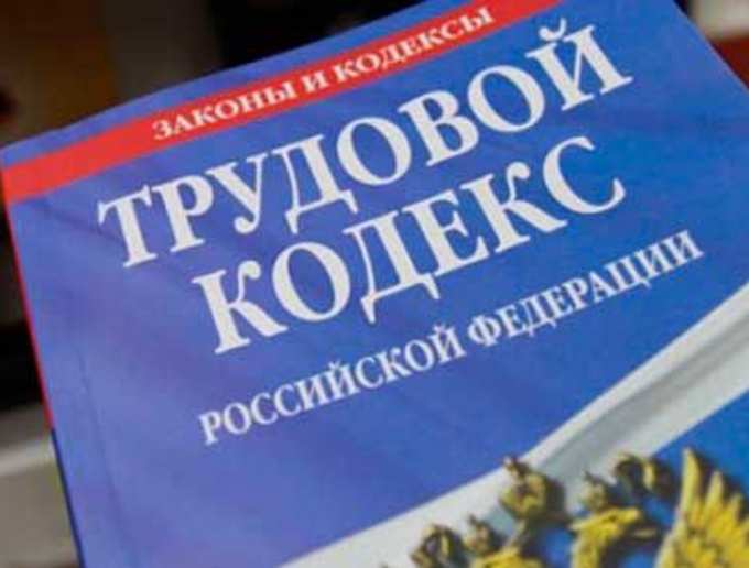 13 новоуренгойских организаций задолжали работникам миллионы рублей