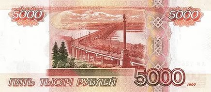 В г. Тарко-Сале обнаружена поддельная денежная купюра достоинством 5000 рублей