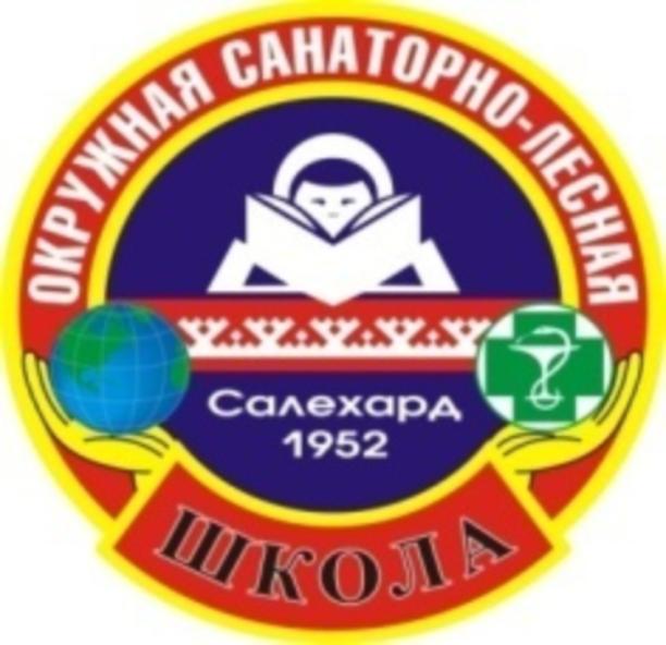 В Салехарде директор школы наказана за «кумовство»