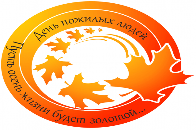 В Ноябрьске ко Дню пожилого человека пенсионеры получат по тысяче рублей