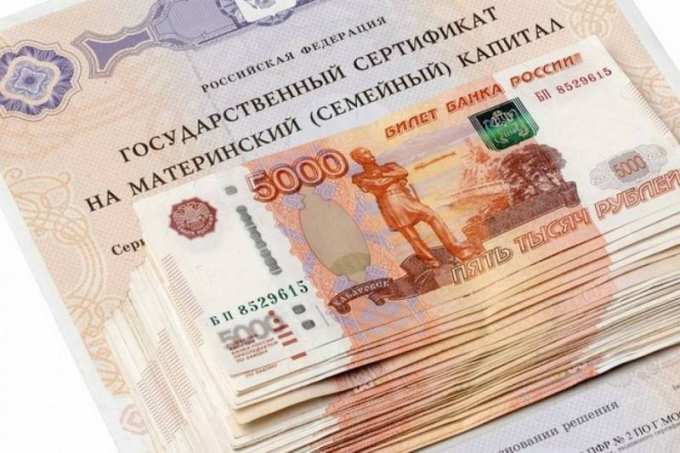 Тридцать семей вложили «капитальные» полмиллиона в жильё