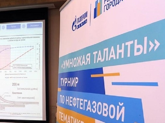 Школьники с Ямала победили на турнире «Умножая таланты»