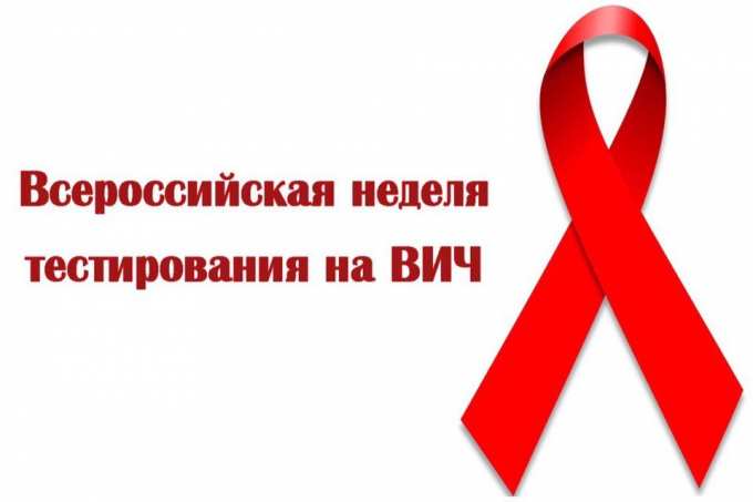 Таркосалицы, желающие сдать кровь на ВИЧ, могут это сделать бесплатно