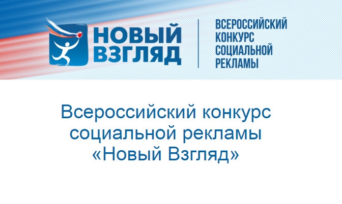 Ямальцы смогут помочь в борьбе с коррупцией  