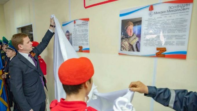 В школах Тарко-Сале открыли памятные доски в честь погибших участников СВО