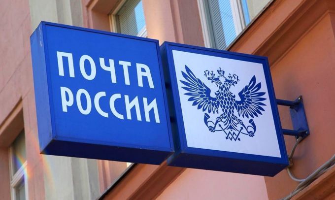 Ямальские почтовики работают по скорректированному графику