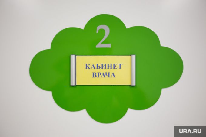 Жительница ЯНАО пожаловалась на врача, который не принял ребенка