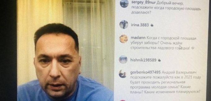 Глава Нового Уренгоя рассказал, что будут строить в городе
