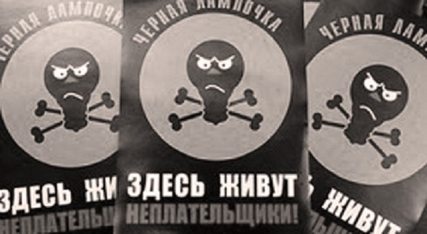Ямальцам нечем платить за жилищно-коммунальные услуги
