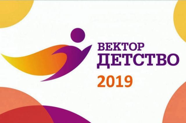Социальные инициативы Ямала вошли в ТОП-100 проектов регионов России