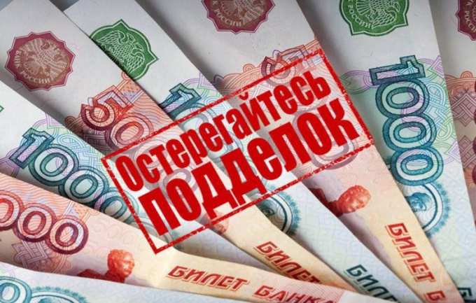 В Новом Уренгое в банке выявили сомнительную 5-тысячную купюру