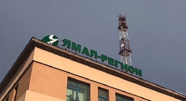 В главной телекомпании Ямала — оптимизация: сокращают число ставок