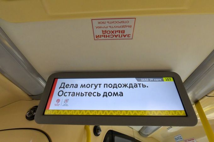 Минздрав опубликовал рекомендации для находящихся в самоизоляции