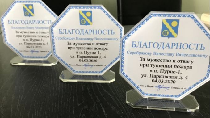 Молодые герои: на Ямале наградили потушивших пожар в жилом доме школьников