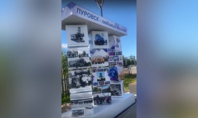 Новый арт-объект в Пуровске посвятили истории поселка