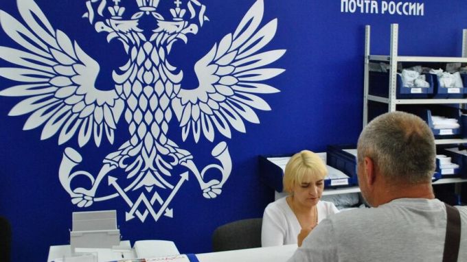 В России можно будет получать лекарства в почтовых отделениях