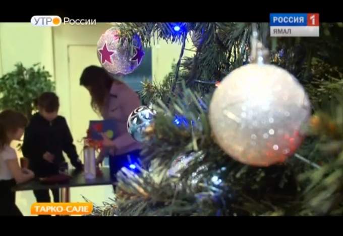 В Тарко-Сале выросла ёлка желаний! Стать волшебником может каждый