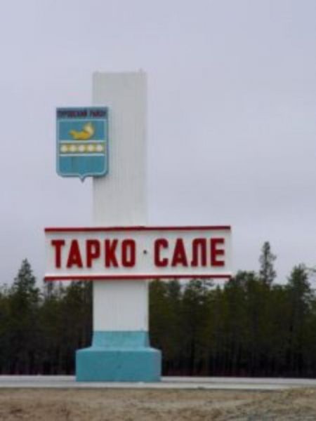 В Пуровском районе осуждён гастрабайтер, убивший и расчленивший местного жителя. Подельники — оштрафованы