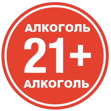 Ямал поддержал предложение поднять возрастную планку на продажу алкоголя 