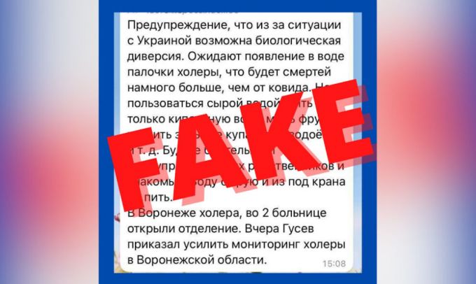 В Новом Уренгое опровергли слухи о возможности заражения воды холерными бактериями