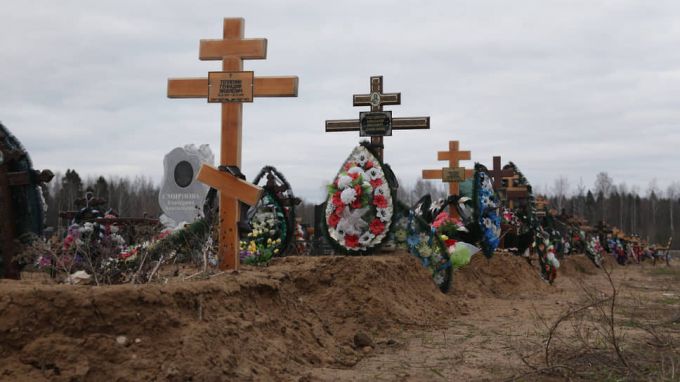 В России регистрируется максимальная смертность со времён Второй мировой войны