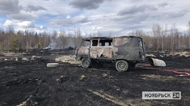 На Ямале из-за вспыхнувшего автомобиля сгорел огромный участок леса