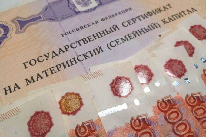 Размер материнского капитала в 2021 году вырастет на 3,7 процента