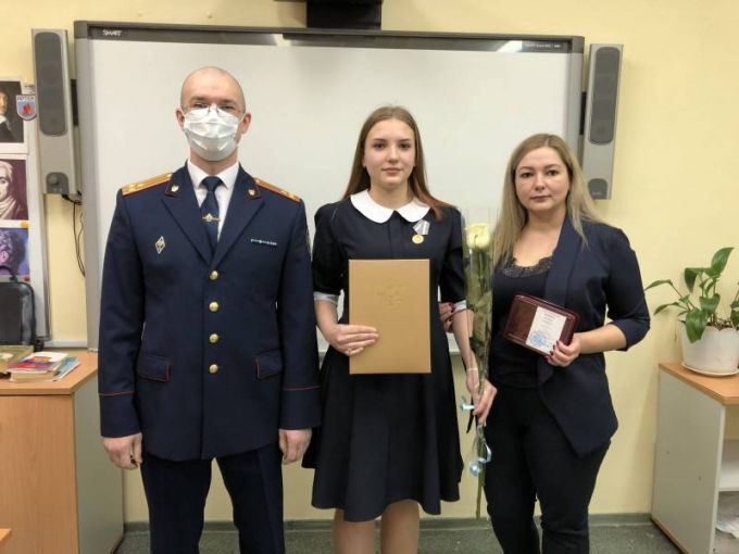 Следственный комитет наградил школьницу из Ноябрьска медалью «За содействие»
