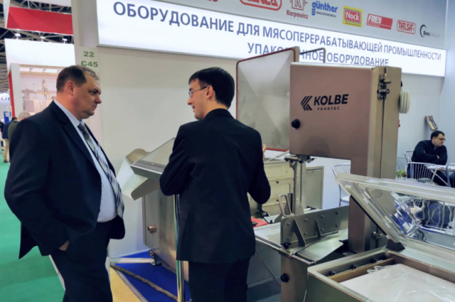 Ямальцы участвуют в международной выставке «Агропродмаш-2019»