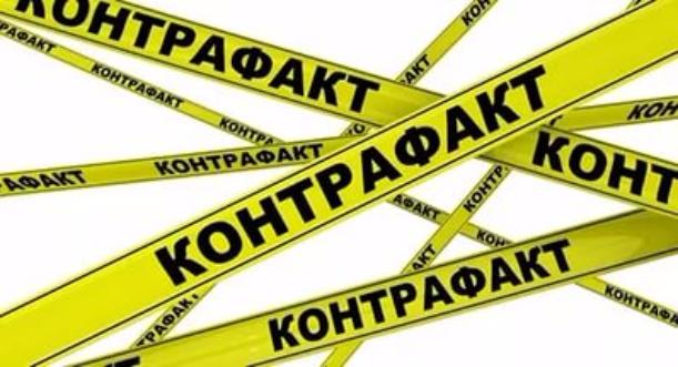 За год таркосалинские таможенники изъяли 5000 единиц подделок