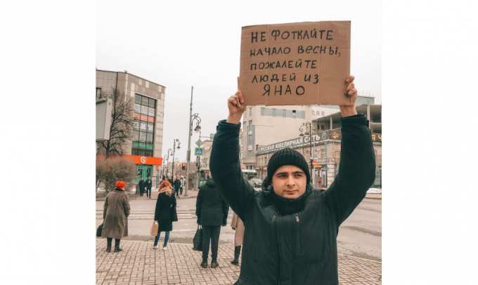 «Пожалейте людей с ЯНАО». «Больная мозоль» северян превратилась в мем
