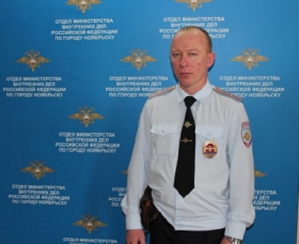 В Ноябрьске участковый спас ребенка, провалившегося вниз головой под бетонную плиту