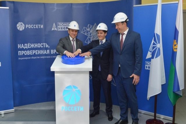 Александр Моор и Дмитрий Артюхов подключили Ямал к большой энергетике