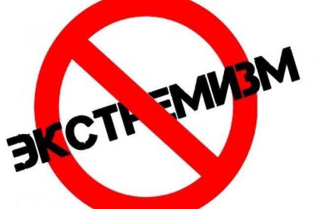 На Ямале автолюбителя привлекли к ответственности за демонстрацию свастики