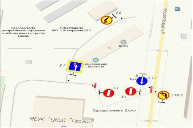 Салехардцы недовольны строительством ледового городка