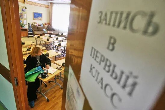 30 января в 12.00 начнется прием заявлений в первый класс