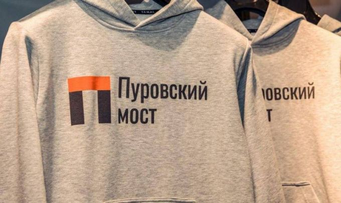 К запуску Пуровского моста создана лимитированная партия худи