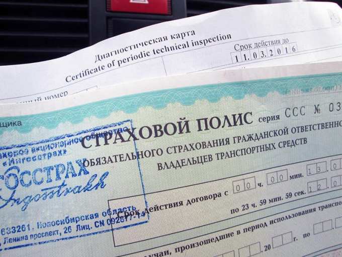 Новая страховая компания в России может оказаться рискованной для автомобилистов