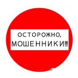 После звонка «прокурора» с карты жительницы Тарко-Сале пропало 260 тысяч