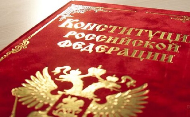 Голосование по поправкам в Конституцию пройдёт 22 апреля