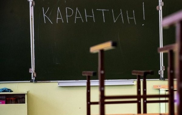 В школах Муравленко продлён карантин до 22 февраля включительно 