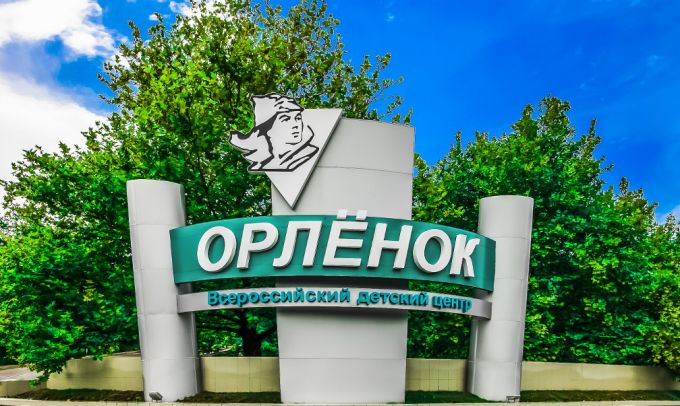 Короткие смены и маленькие отряды. Как будут работать детские лагеря летом