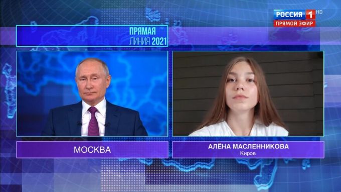 Владимир Путин объяснил завышенные цены на туризм внутри страны