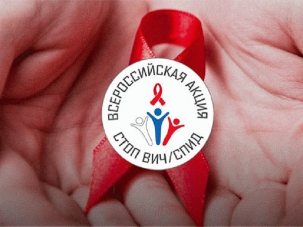 Для молодежи Ямала с 15 мая стартует акция «Стоп ВИЧ/СПИД»
