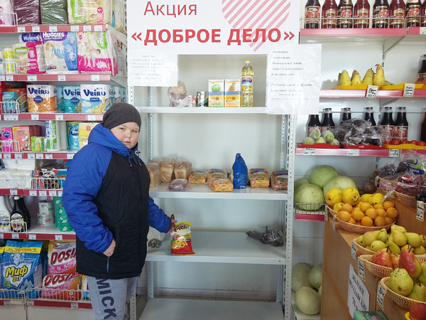 В Новом Уренгое запустили «Доброе дело»