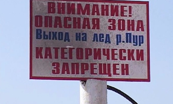 Жители Ямала устроили митинг против высоких цен на частную переправу накануне отпусков