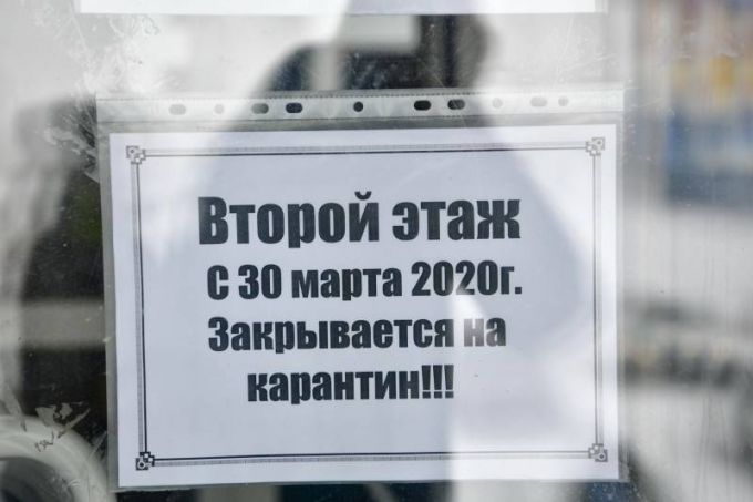 Малый бизнес Ямала поддержат в условиях пандемии